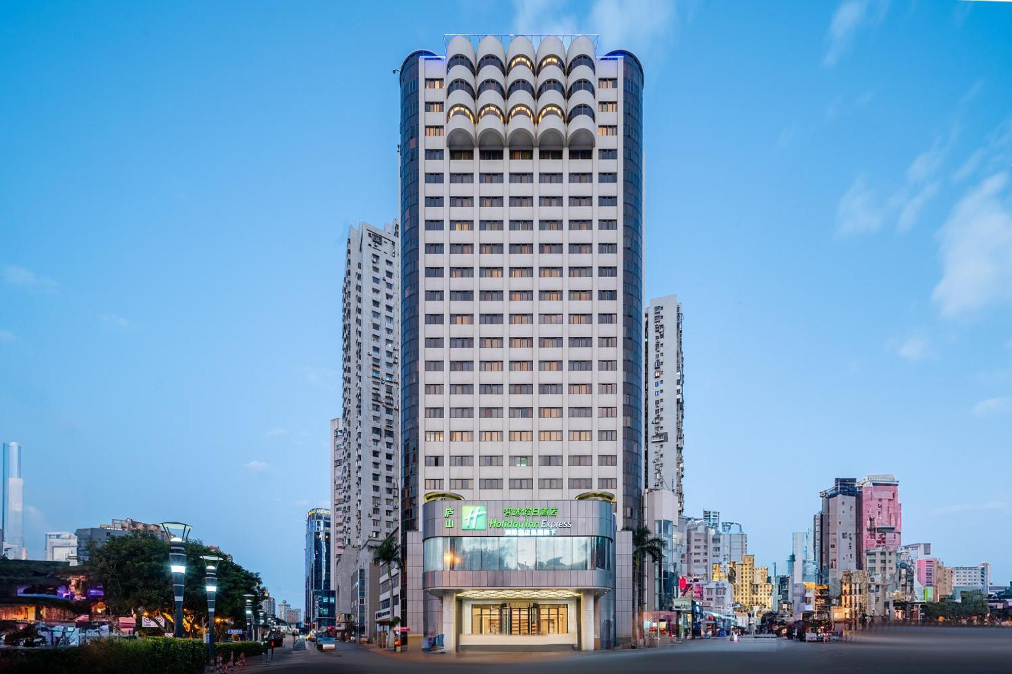 Holiday Inn Express Xiamen Lushan -Shopping Center By Ihg מראה חיצוני תמונה